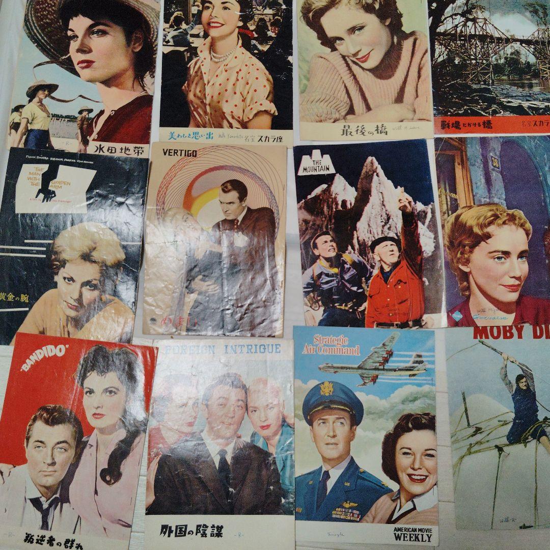昭和　レトロ　洋画　映画パンフレットコレクション ヴィンテージ 39枚