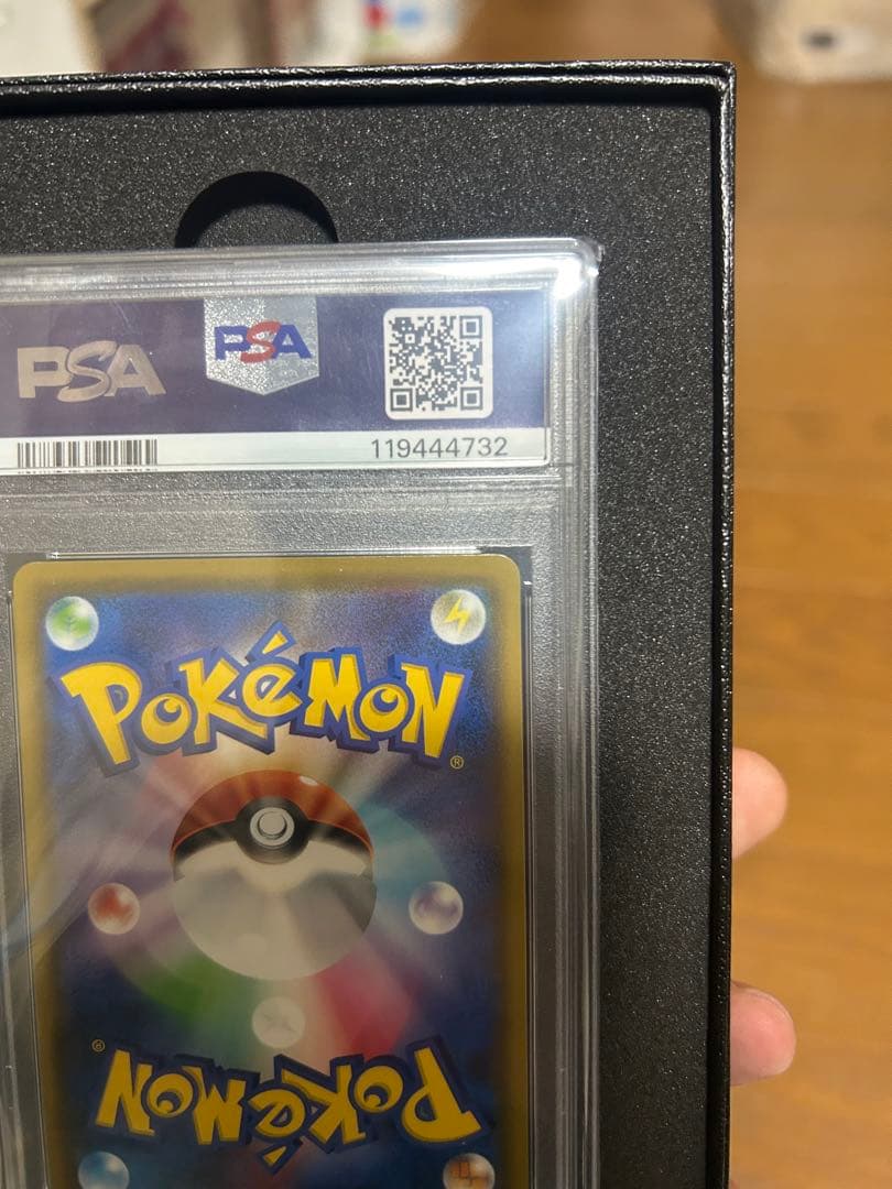 PSA10 ブラッキー＆ダークライGX SR SA sm12a 182/173