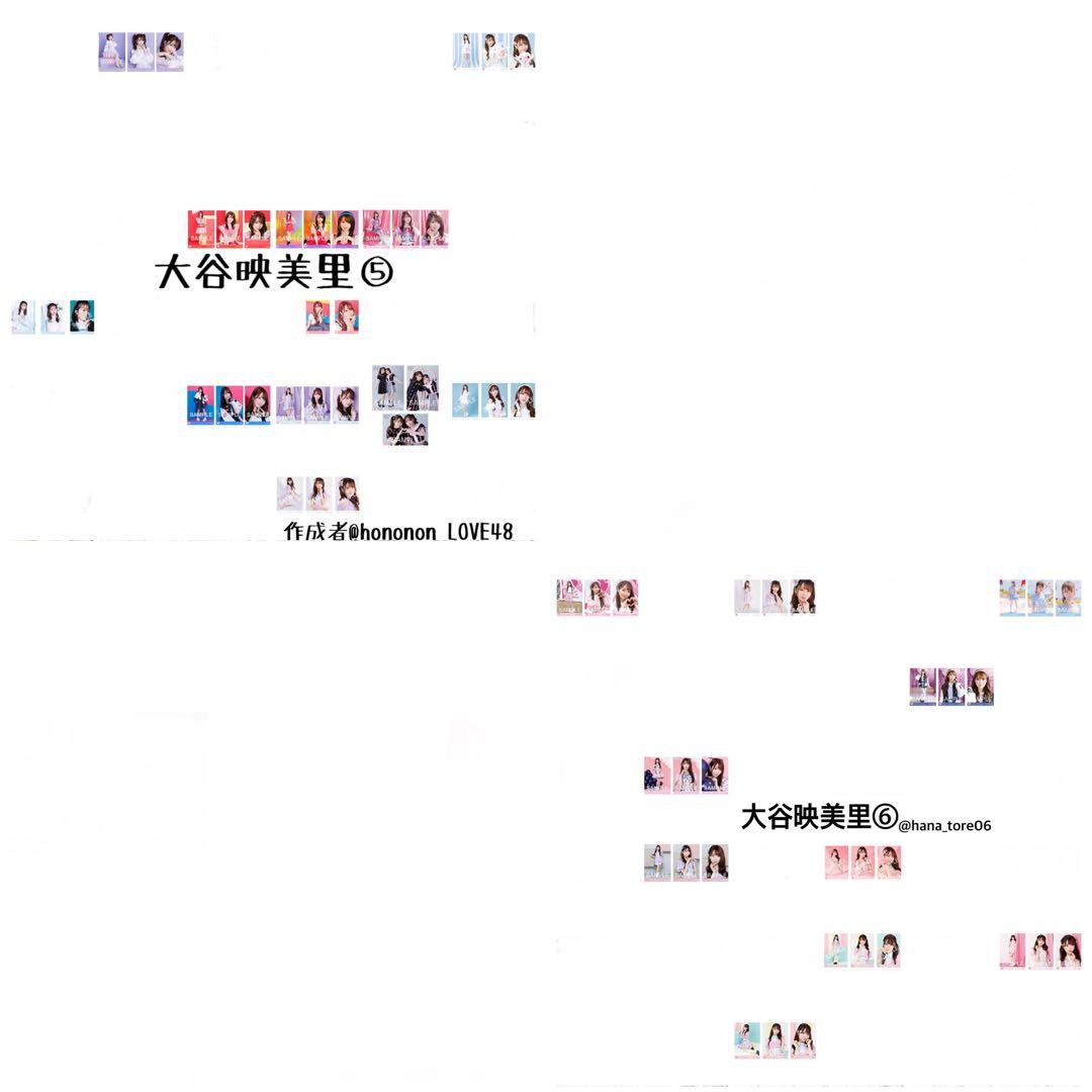 イコラブ 大谷映美里 まとめ売り