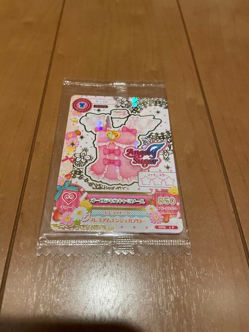 アイカツスターズ　フレンズ　オンパレード　グッズまとめ売り