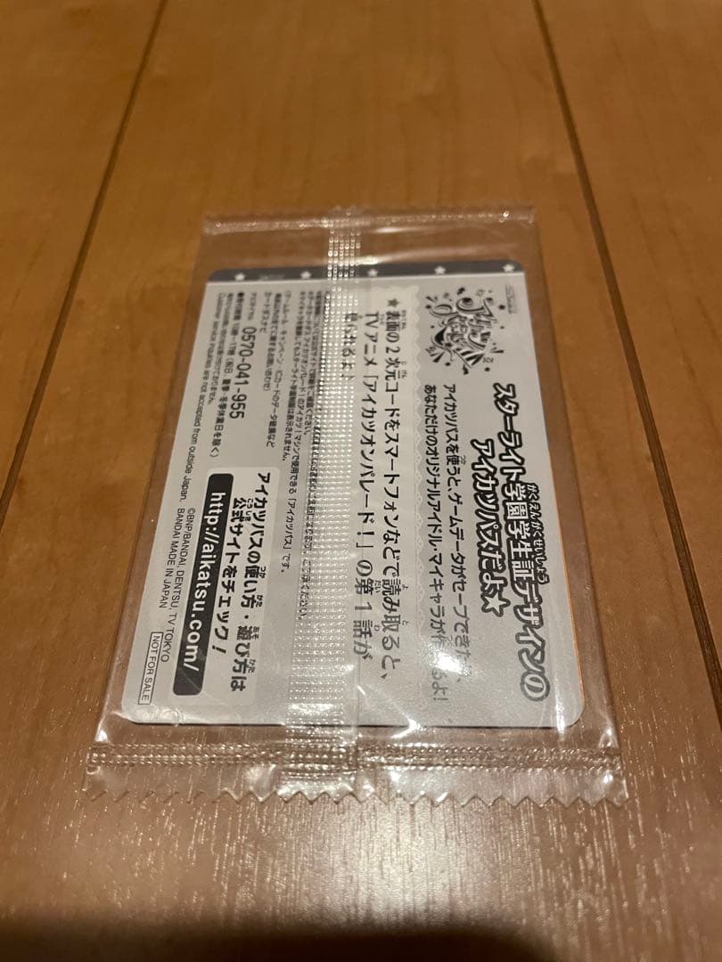 アイカツスターズ　フレンズ　オンパレード　グッズまとめ売り