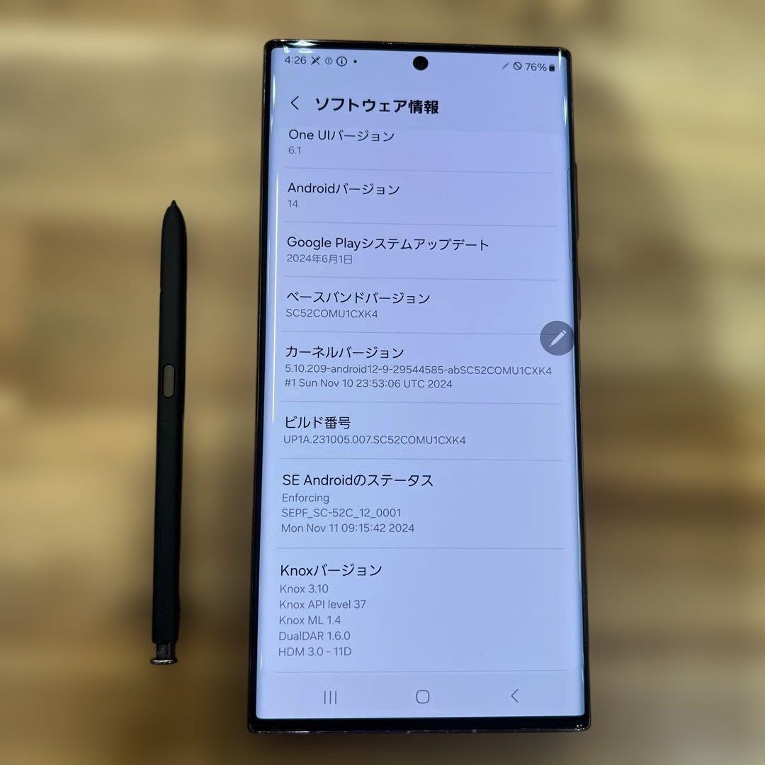 K1202 ドコモSIMフリー　Galaxy S22 Ultra SC-52C