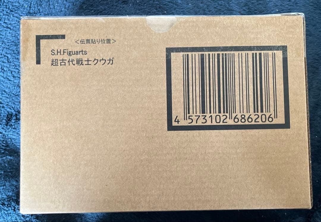 超クウガ展 特典 S.H.Figuarts 真骨彫製法 超古代戦士クウガ