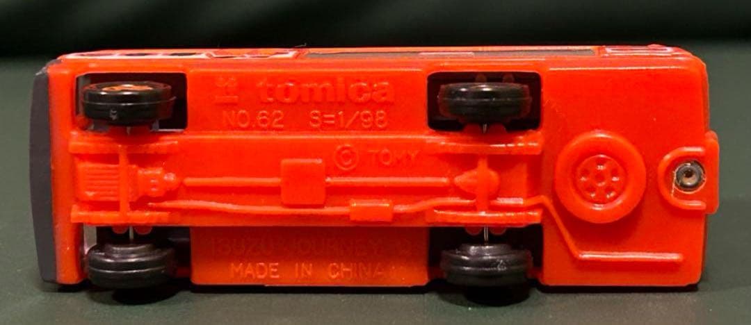 トミカタウン 吉野家 特典トミカ付