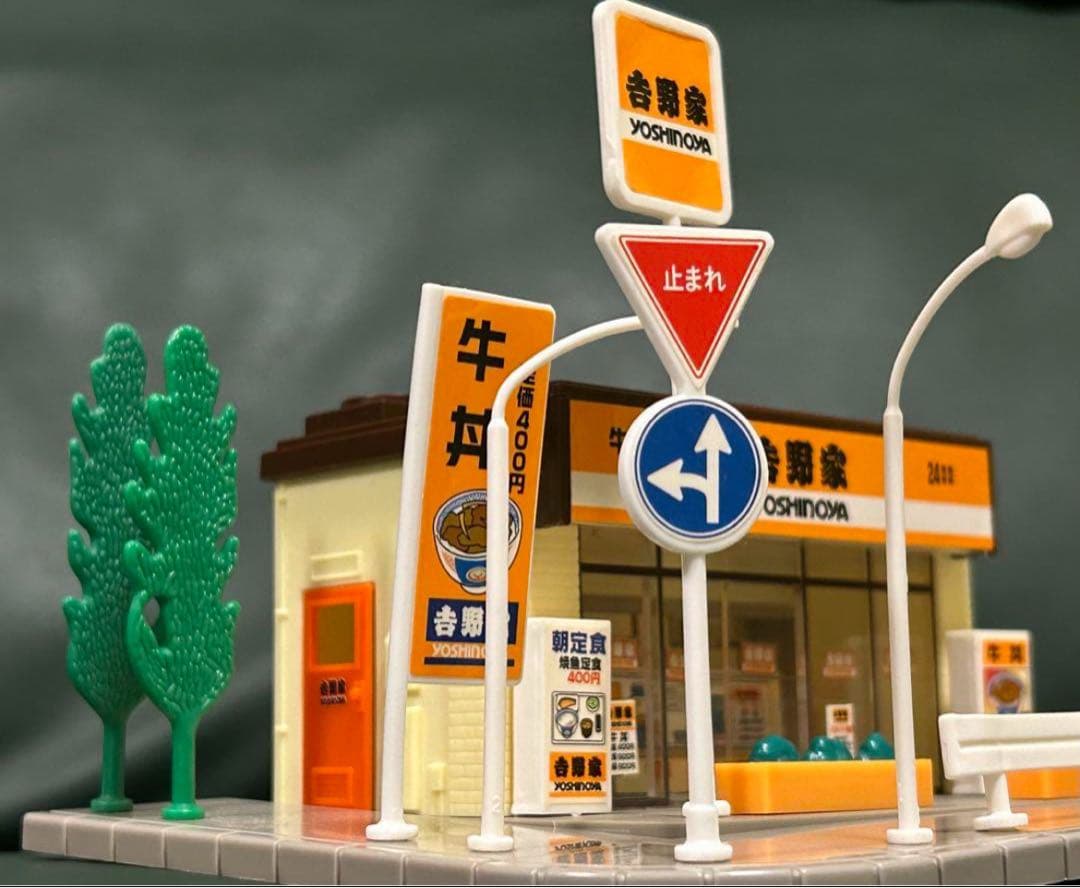 トミカタウン 吉野家 特典トミカ付