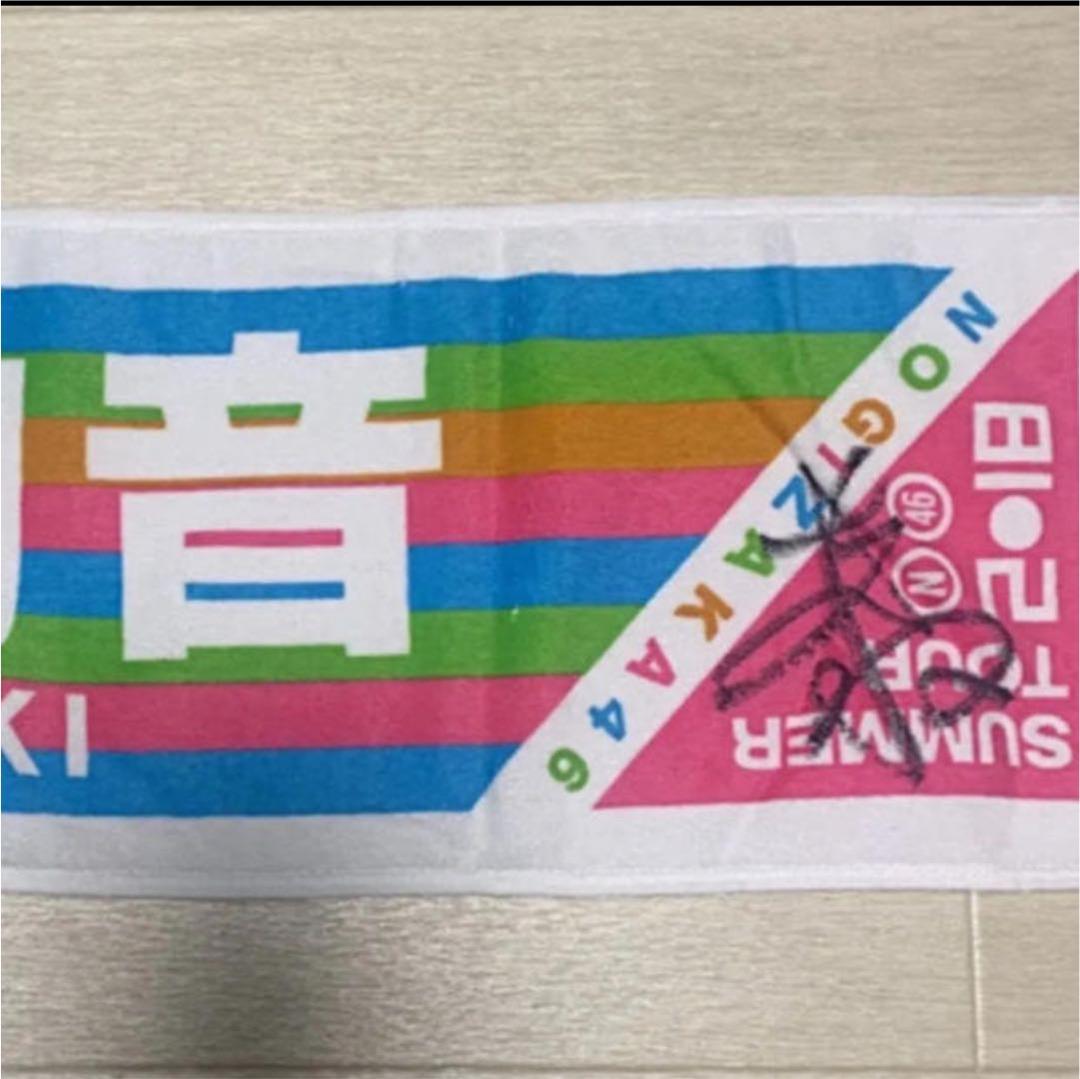 【直筆サイン入り】乃木坂46 マフラータオル 鈴木絢音