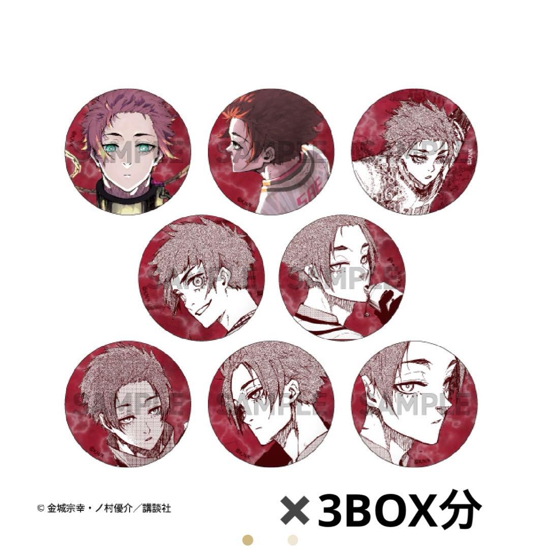 ブルーロック　ブルロ　ブルーロック展　糸師冴　推しキャラ缶バッジ