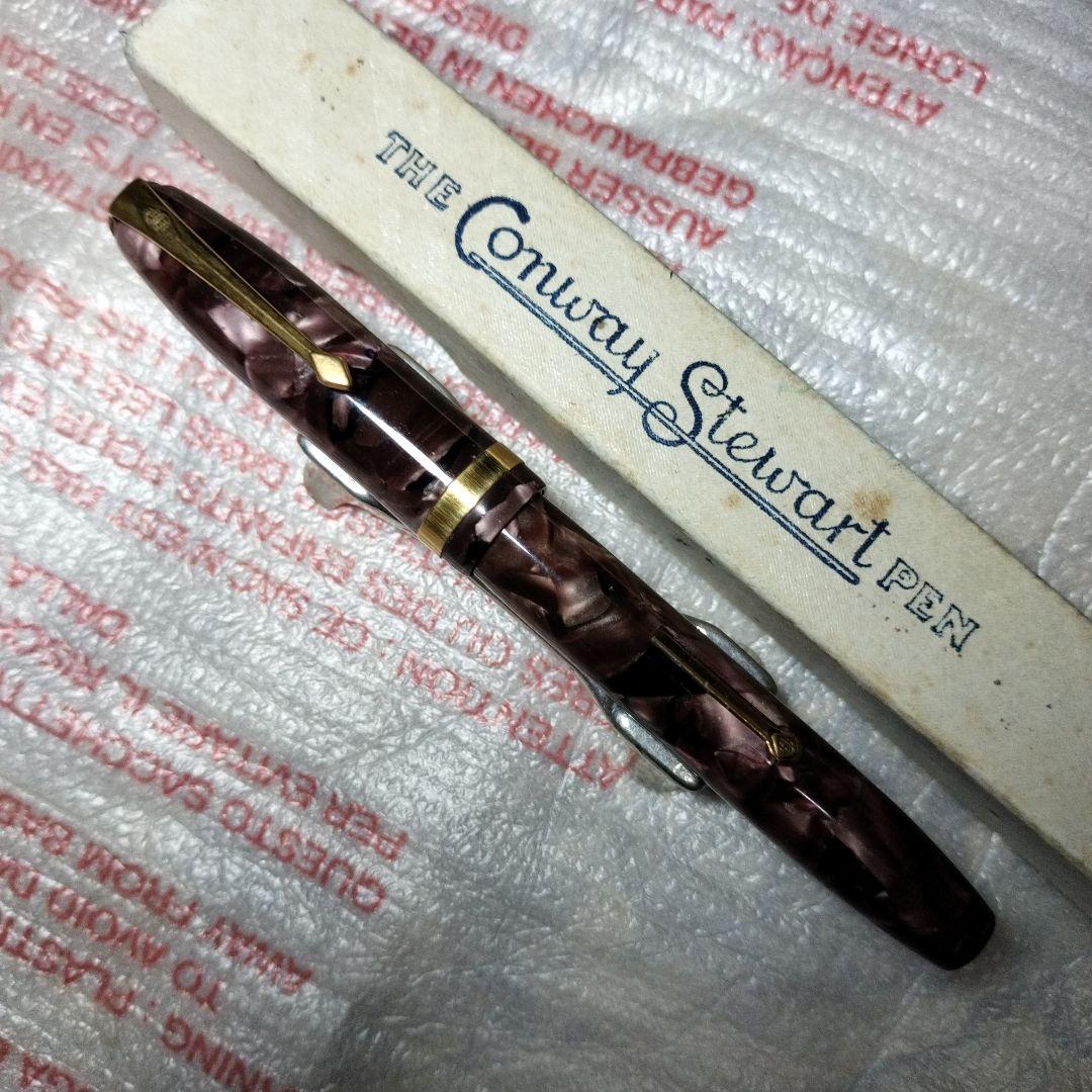 Conway Stewart の Antiqueの美品