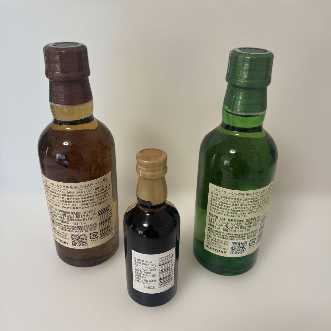 親子だるまさん専用 山崎12年シングルモルト　余市セット