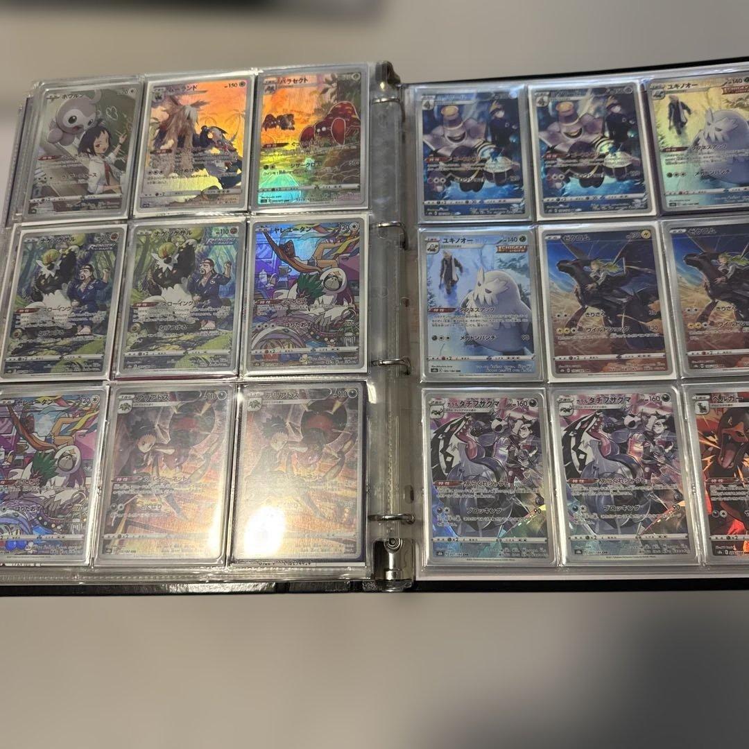 ポケモンカード バインダーとカードセット