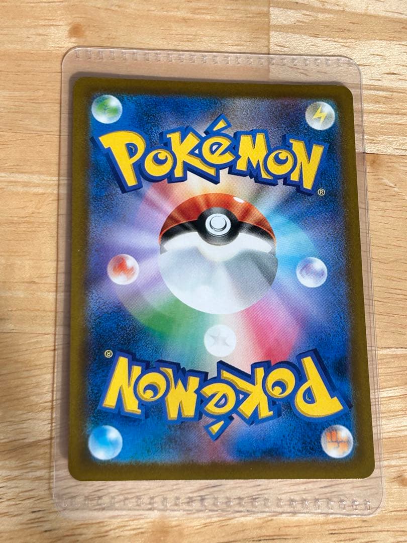 メガドリーム　ピカチュウex sar ポケカ