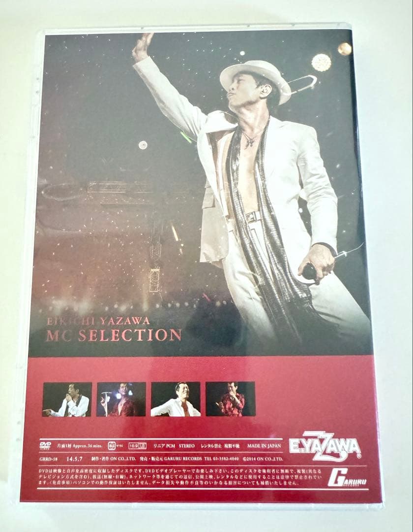 【美品】矢沢永吉TREASURE BOX