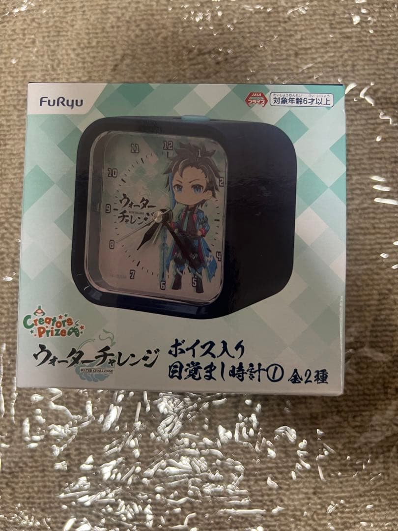 【値下げ交渉OK】ウォーターチャレンジ すまない先生 目覚まし時計