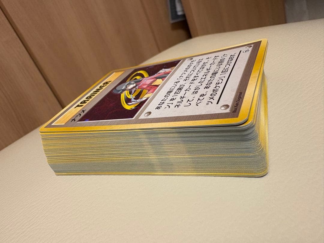 ポケモンカードゲーム ヤマブキジム ナツメ デッキ 旧裏