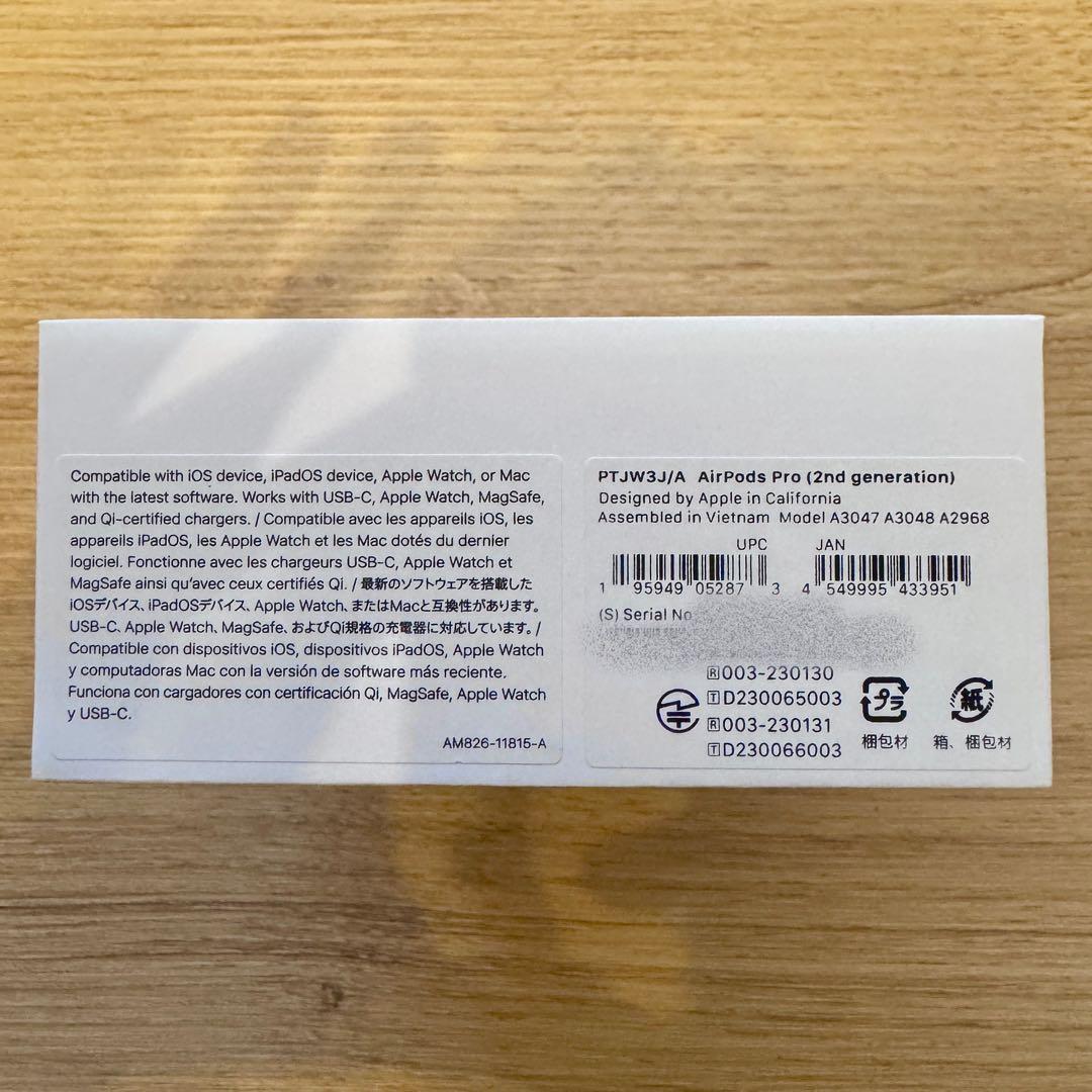 AirPods Pro2 MagSafe充電ケース（USB-C）