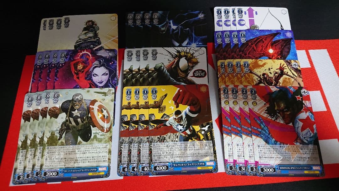 ヴァイスシュヴァルツ MARVEL RR以下4コン