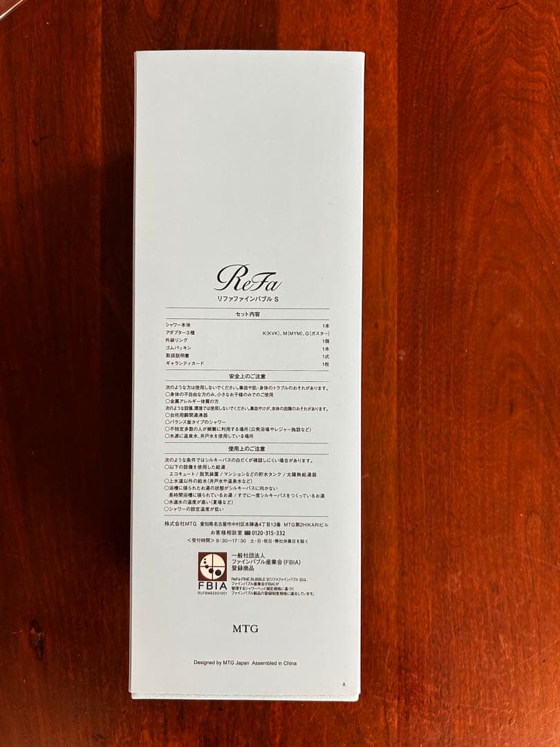 ReFa RS-AF15Aシャワーヘッド シルバー　(新品 未使用 ギフト)