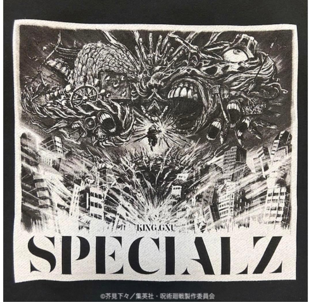 呪術廻戦 × King Gnu SPECIALZ HOODIE