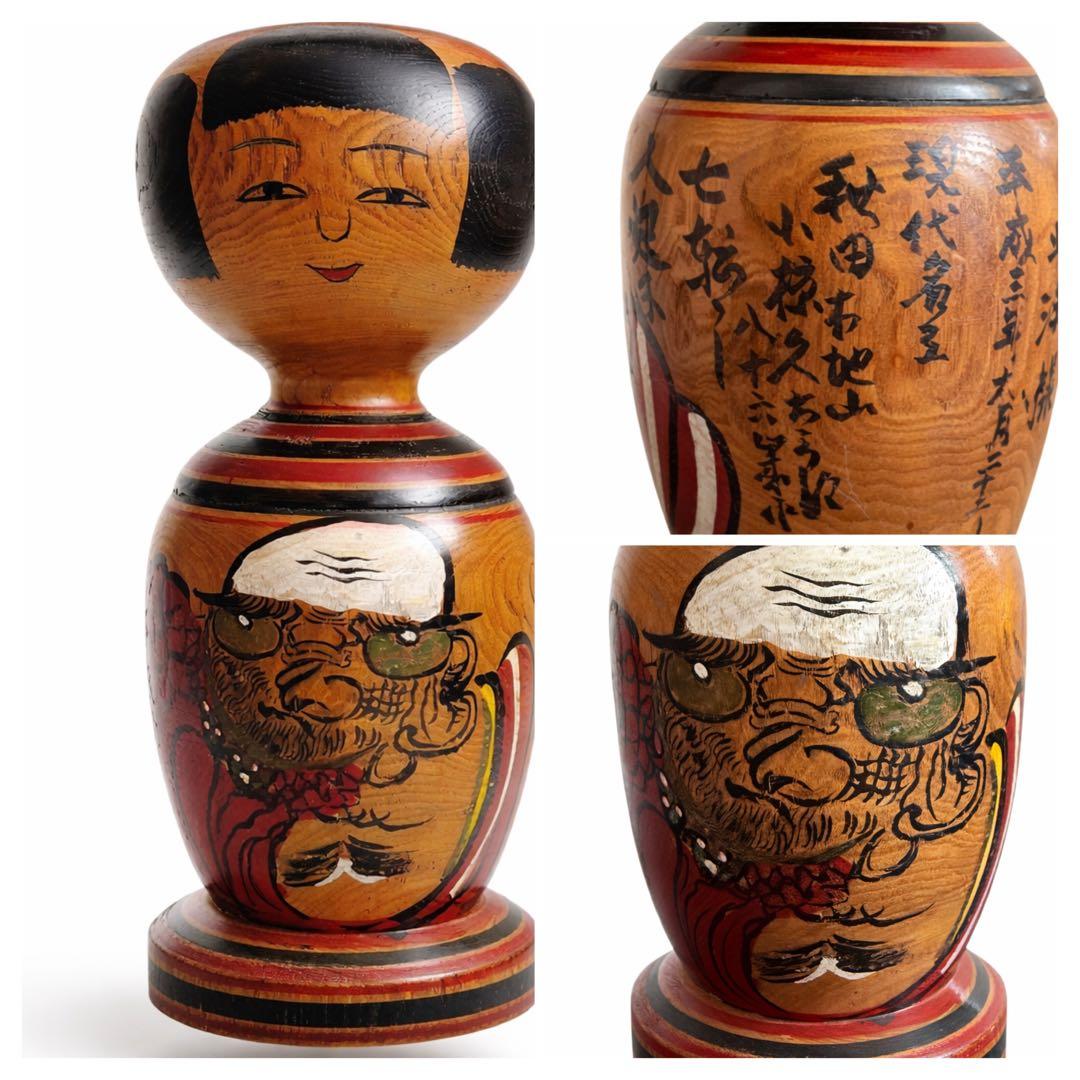 【希少・名工】木地山こけし 小椋久太郎 作 31cm 大型 ヴィンテージ