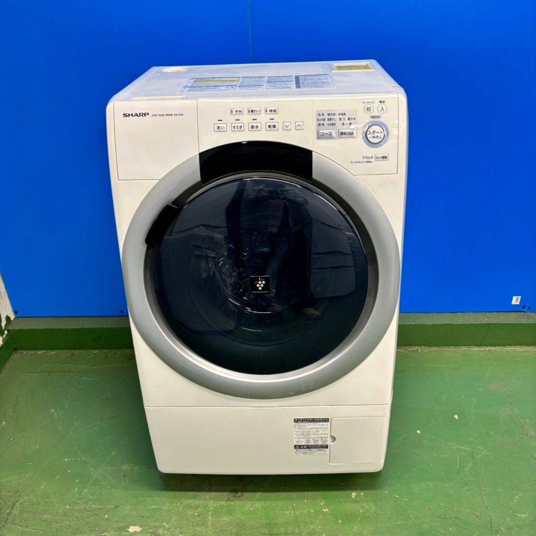 506 SHARP ドラム式洗濯機　乾燥付　7/3.5キロ　小型　一人暮らし