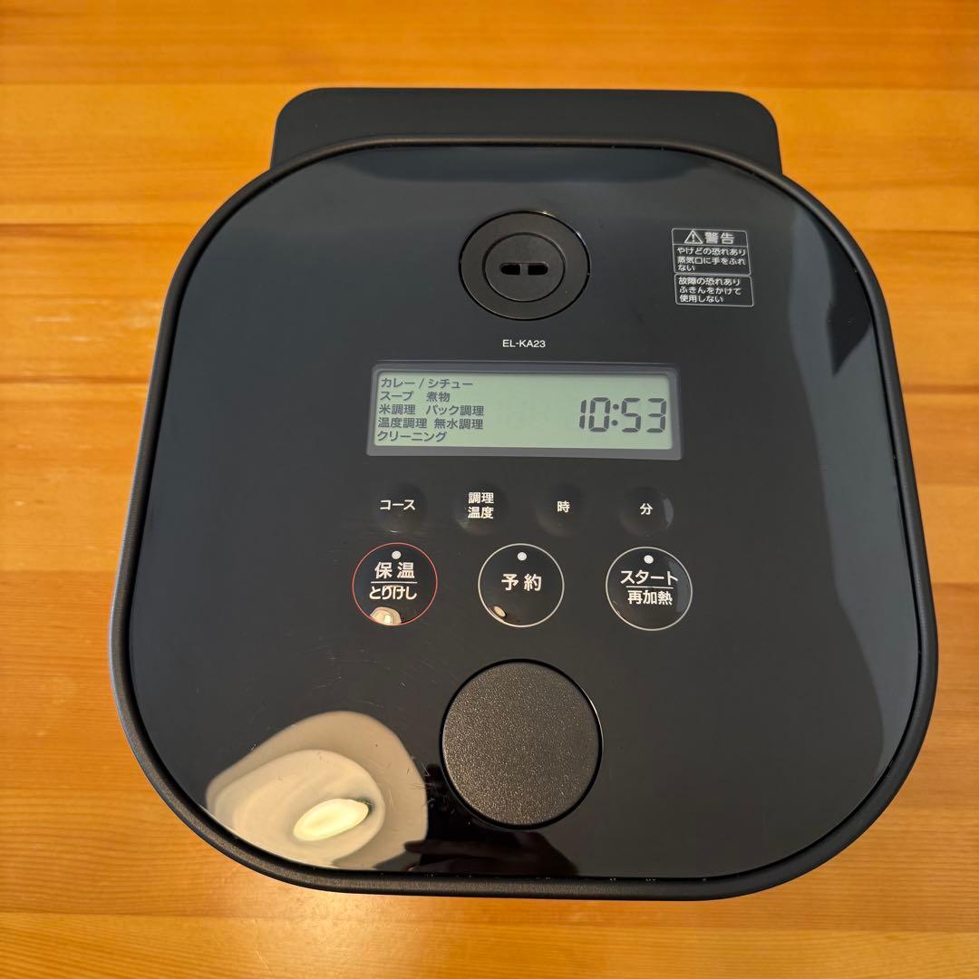 象印 自動調理なべ STAN. ブラック EL-KA23-BA