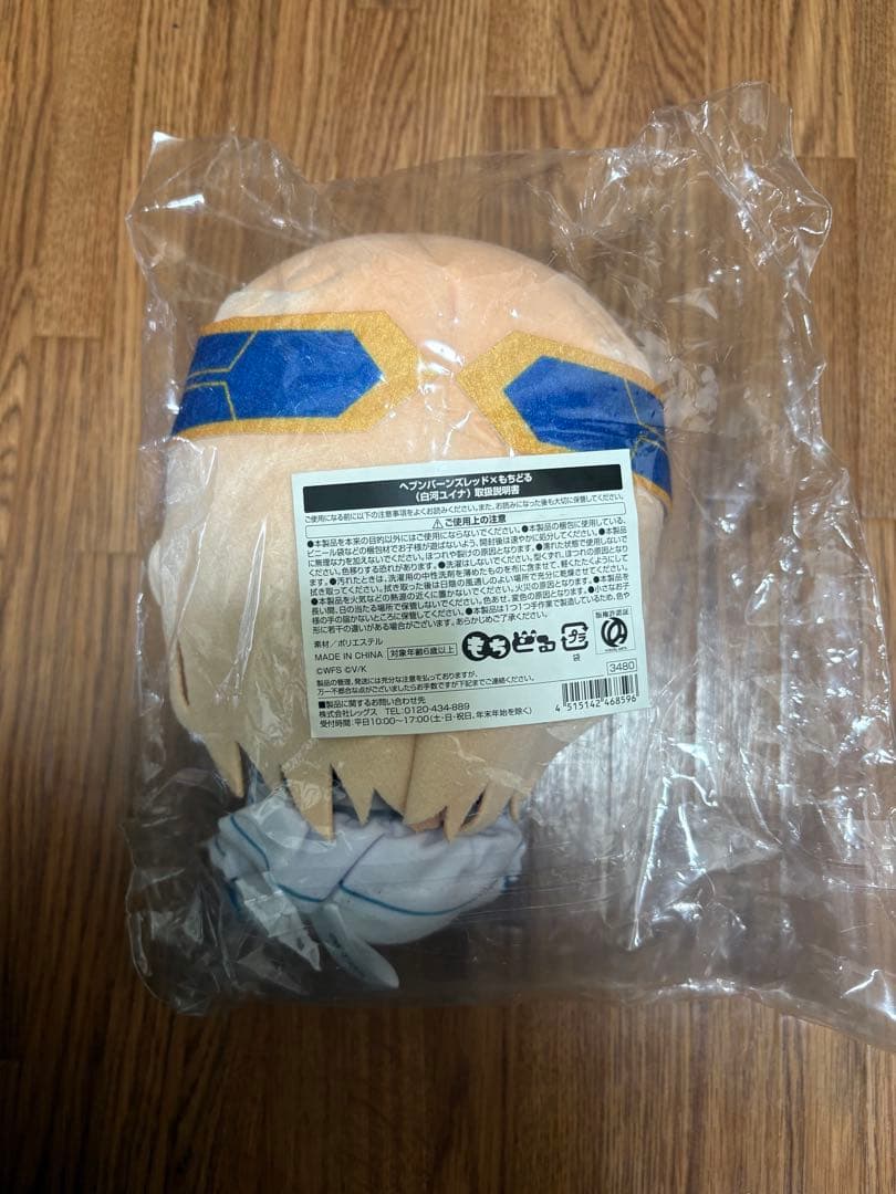 もちどる白河ユイナ、小笠原緋雨