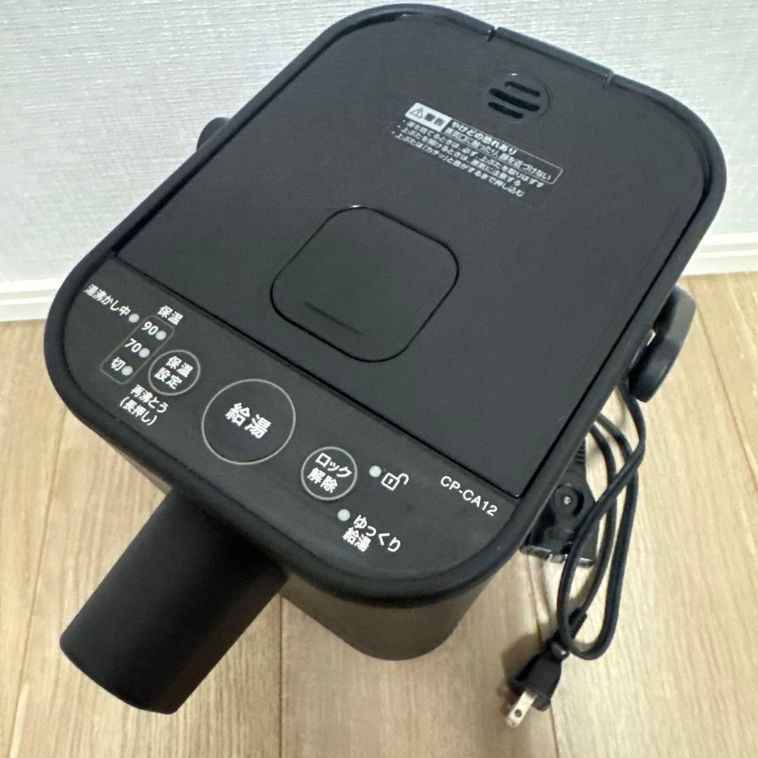 象印　STAN. スタン　電動ポット　黒　2019年製