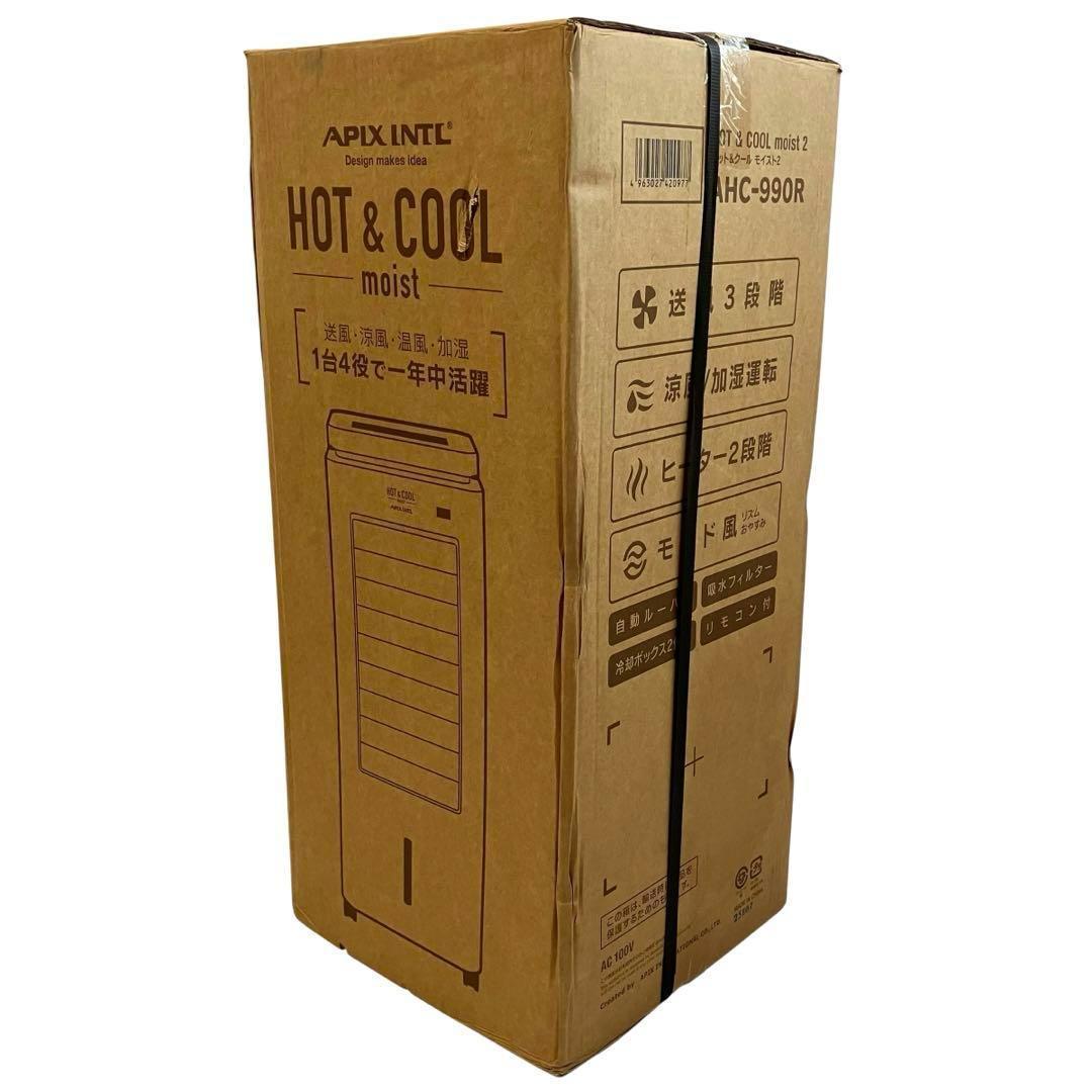 【未使用】APIX ホット＆クール Moist2 アピックス AHC-990R