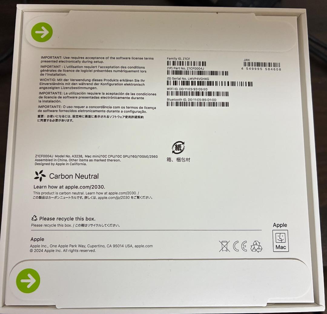 Niemad【新品未開封・格安】Apple Mac mini