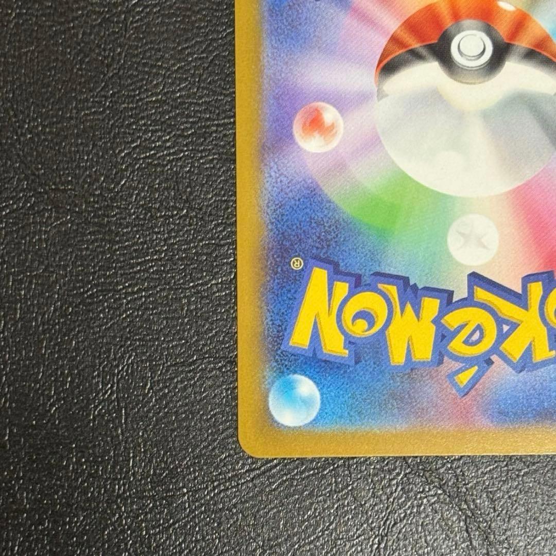 【即日発送】メガカイリューex MUR (おまけメガルカリオMA付き)