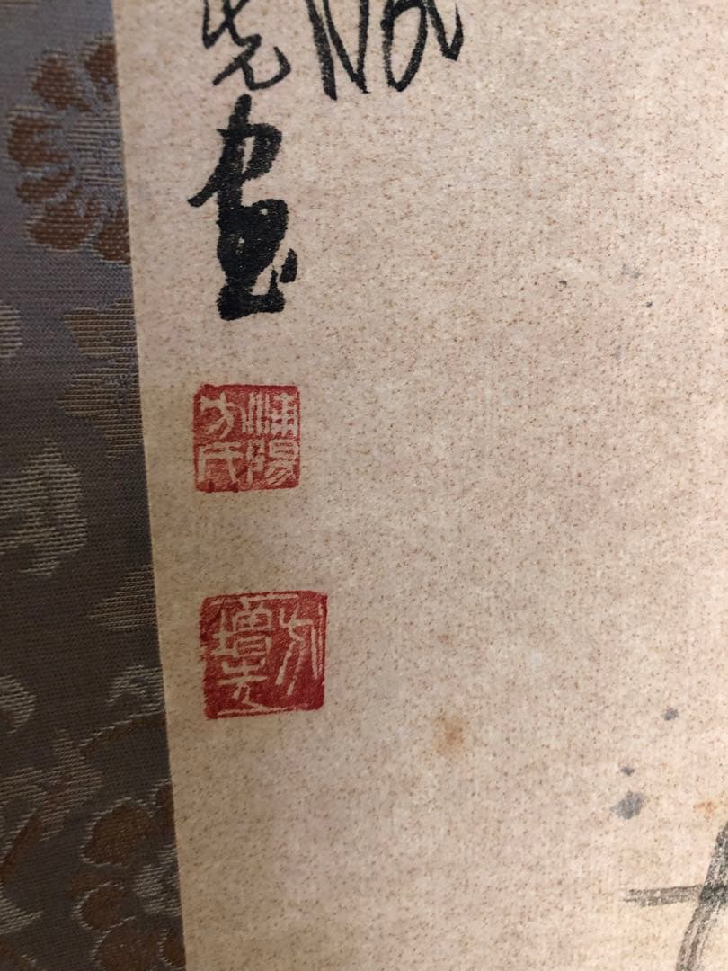 え*り様 業者買取品！希少価値高！方　増先　水墨画 掛け軸 状態良！