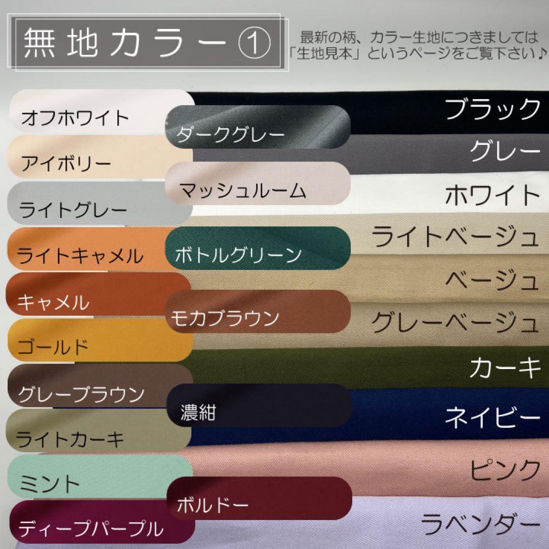 プロフのページ/インザループ18用バッグインバッグ/インナーバッグ