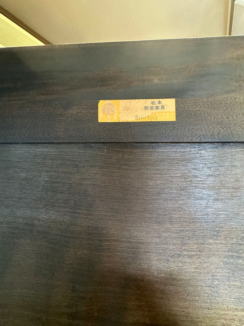 松本民芸家具　Ｅ型書棚　ガラスケース　飾り棚　美品