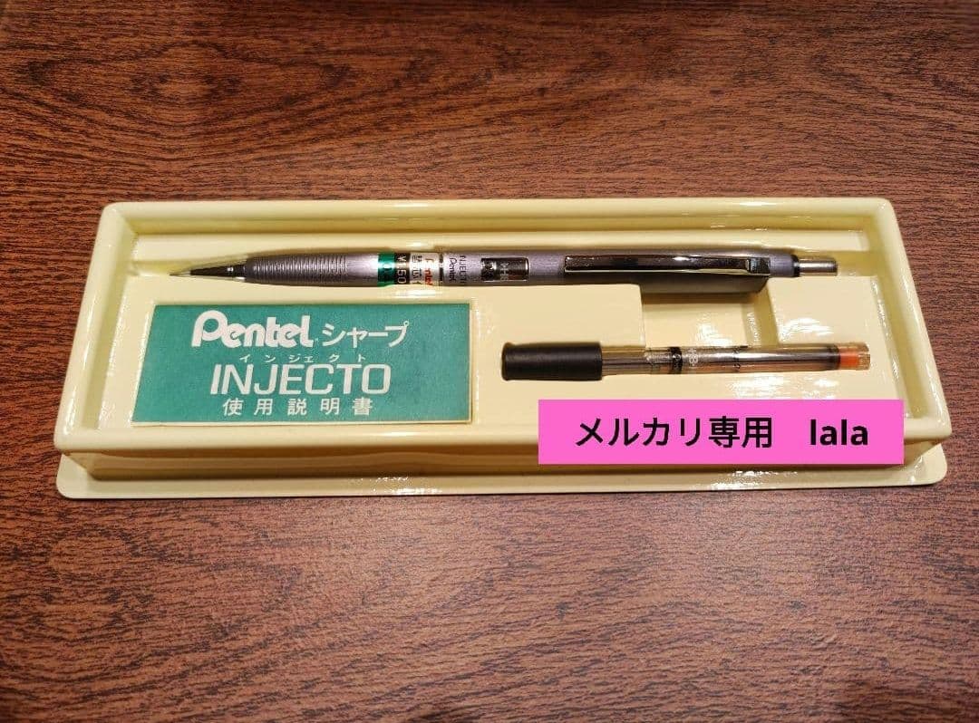 Pentel インジェクト　inject
