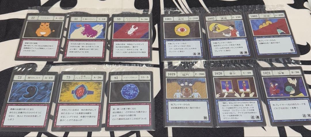 ハンターハンター 一番くじ 呪文カード