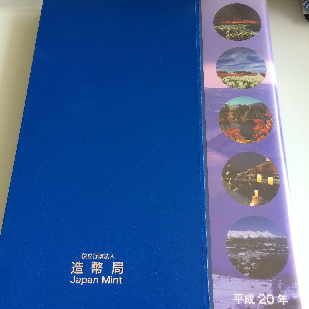 地方自治法施行60周年記念プルーフ　【北海道・東京都　Bセット】 美品2点