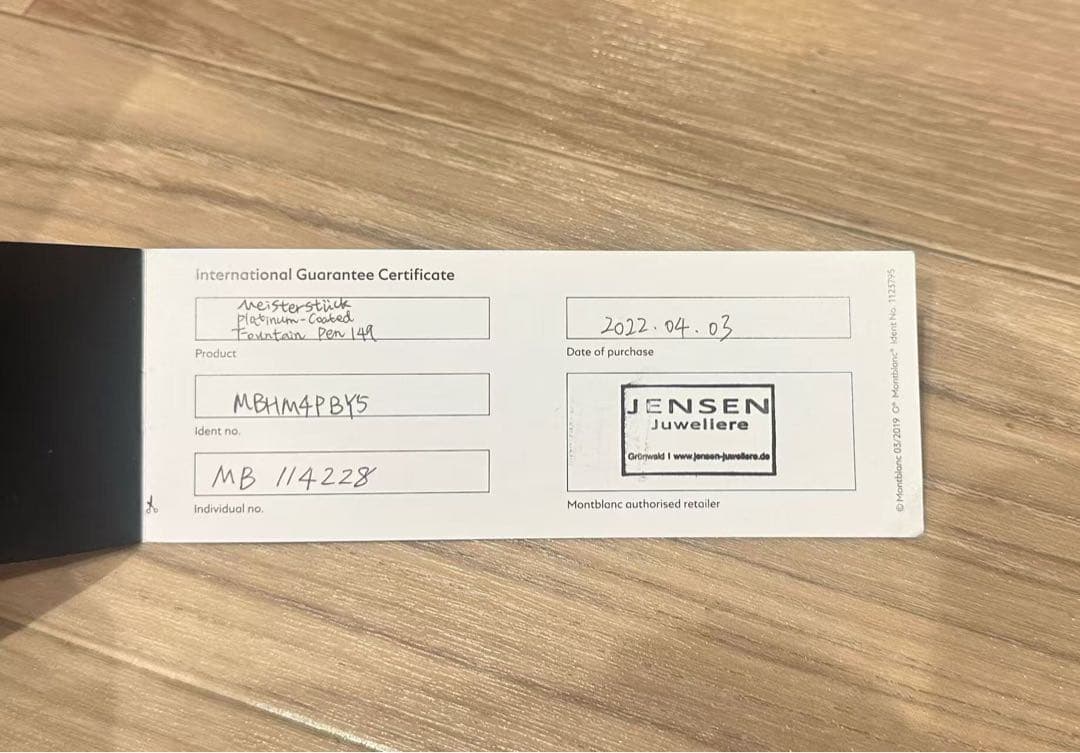 モンブラン万年筆 マイスターシュテュック プラチナコーティング P149 F