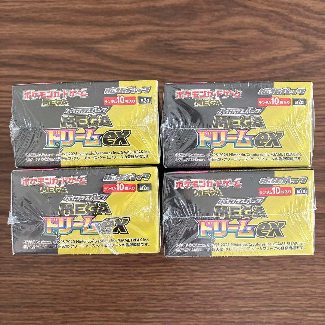 【シュリンクつき・封入率保証・正規店購入】MEGAドリームex 4BOX