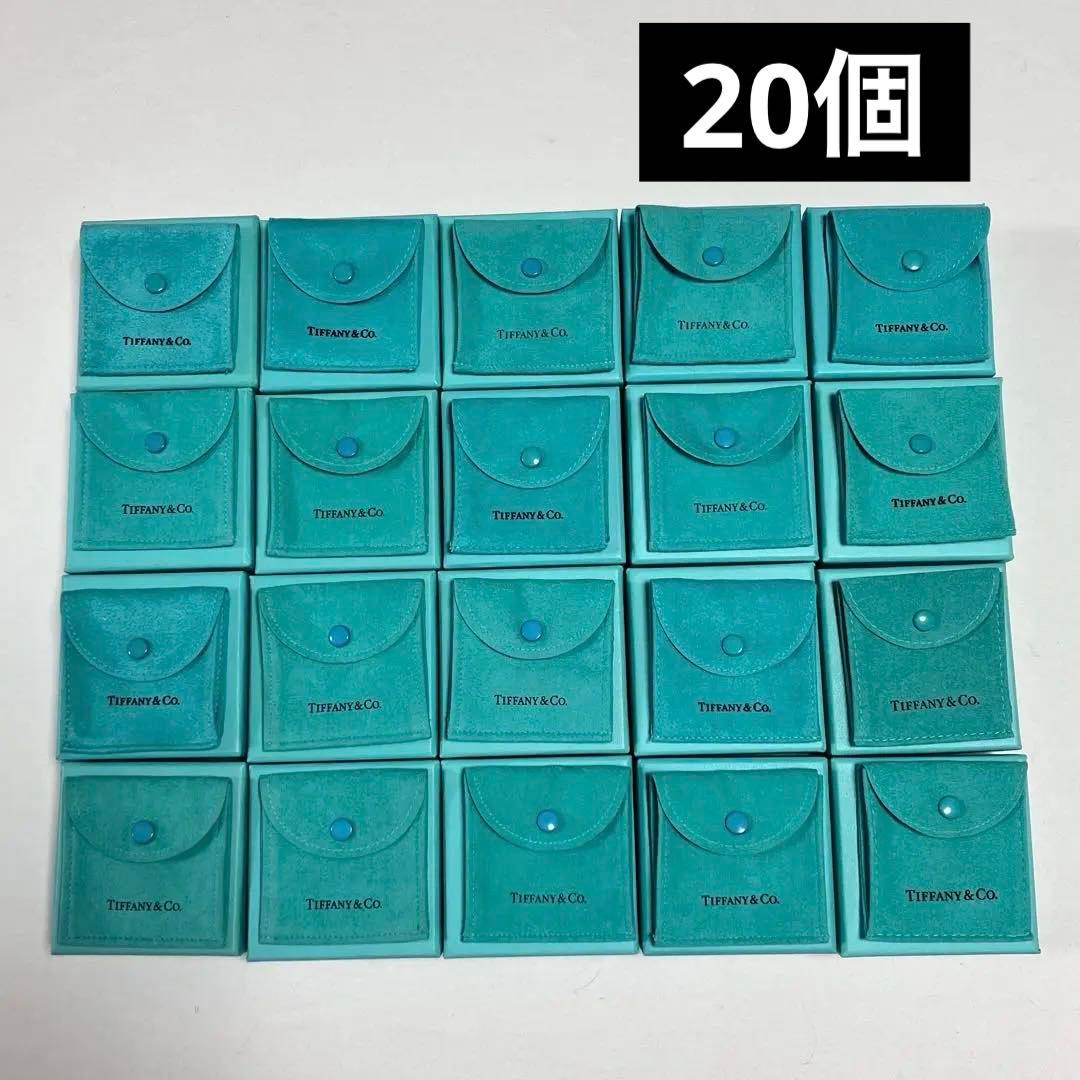 ティファニー　保存袋　空箱　20個セット　正方形　旧型　アクセサリー入れ