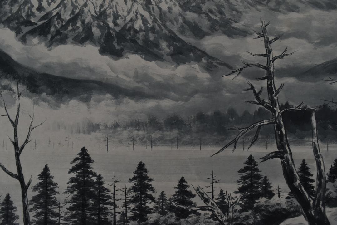 【真作】杉原元人/上高地/山水図/横物/掛軸☆宝船☆Z-677