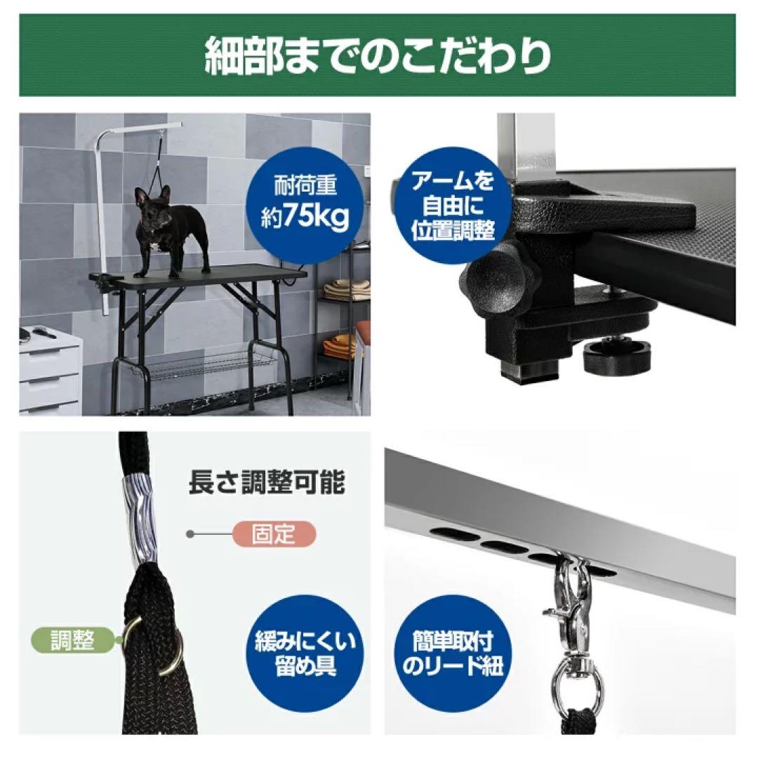 PURLOVE 折りたたみ式トリミングテーブル ブラック