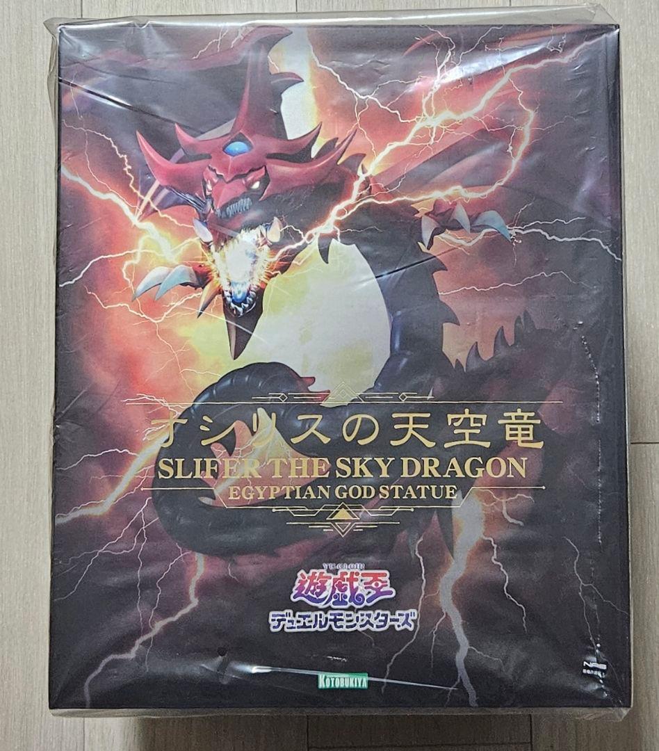 遊戯王　オシリスの天空竜　重巧超大　コトブキヤ