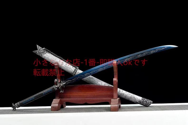 山河令繍春刀  古兵器 武具 刀装具 日本刀 模造刀 居合刀