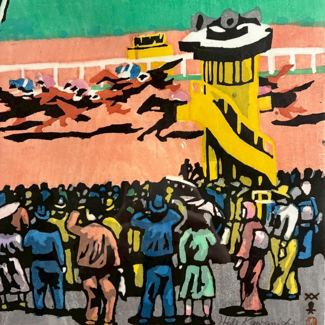 川西英「競馬場（淀）」木版画 直筆サイン入 額縁入 神戸を代表する木版画家