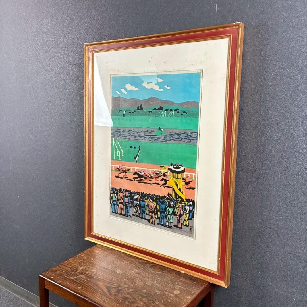 川西英「競馬場（淀）」木版画 直筆サイン入 額縁入 神戸を代表する木版画家