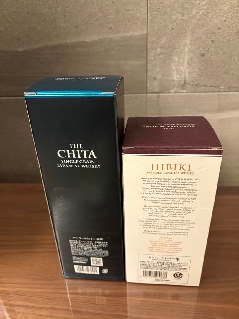 サントリーウイスキー 響(Japanese Harmony)&知多 セット