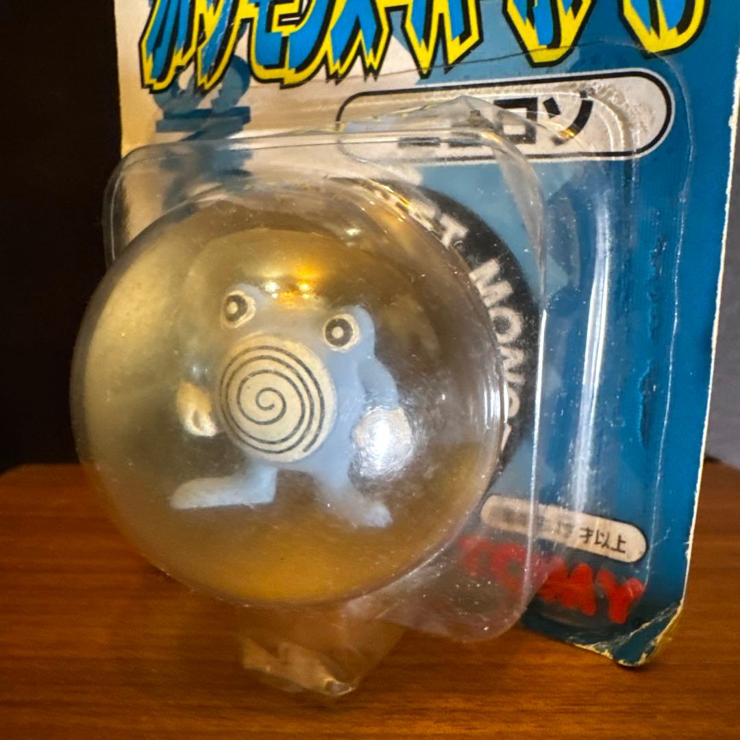 ポケモン　スーパーボール TOMY 未開封 5個セット　初期