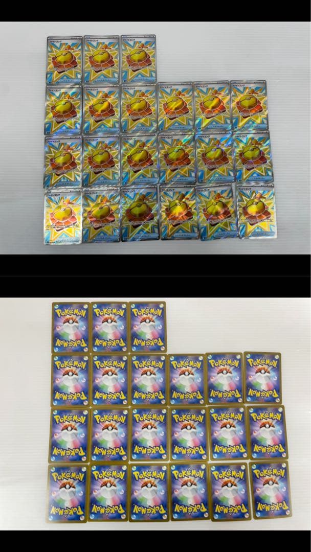 そ*要様 kncard77-2245 グッズなどSR まとめ売り