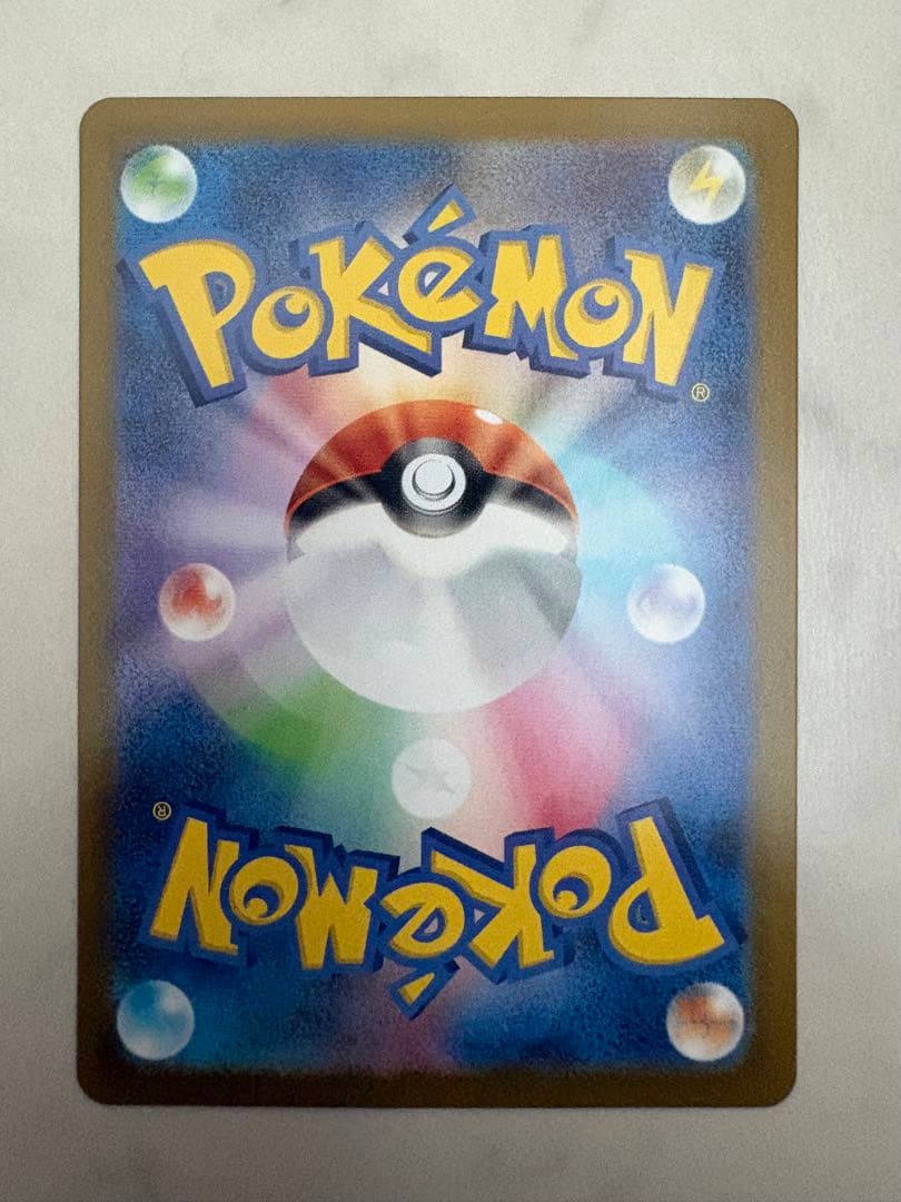 メガリザードンY ex MUR