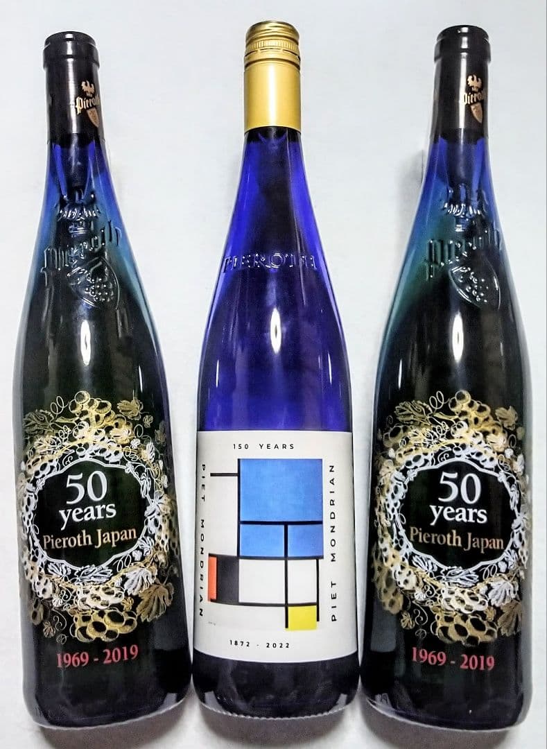 高級白ワイン限定品 (ピーロートブルーヴィンデス&ピーロートブルー50周年)格安